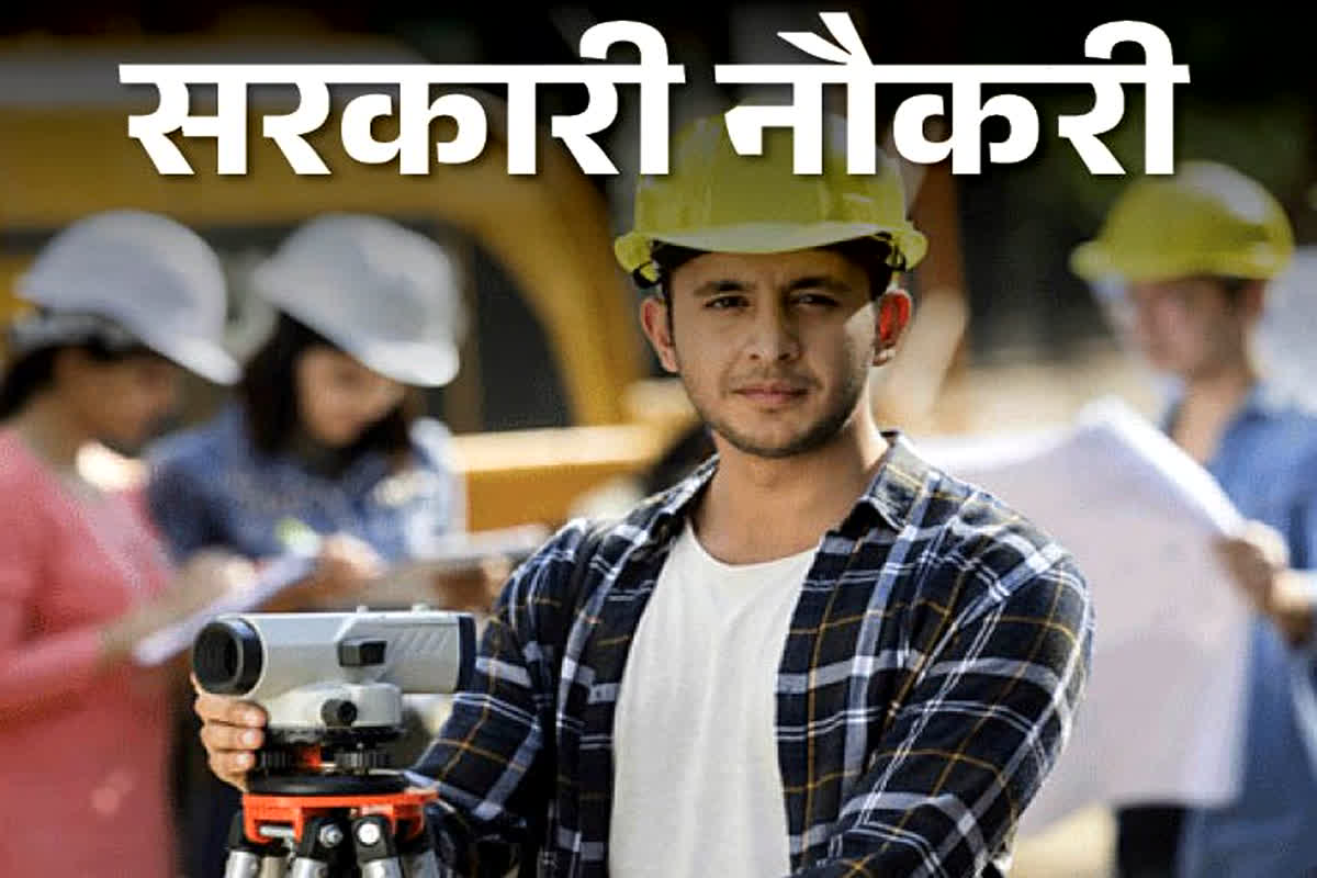 PSPCL Recruitment 2024: पंजाब स्टेट पॉवर कॉर्पोरेशन में निकली बंपर भर्ती, 12वीं पास भी कर सकते हैं आवेदन, जानें एज लिमिट के साथ और भी डिटेल…