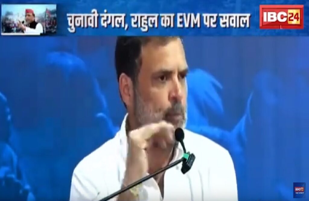 Lok Sabha Chunav 2024