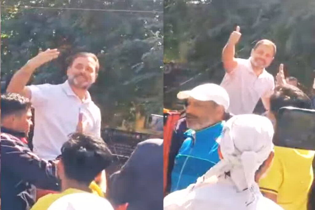 Rahul Gandhi flying kiss to BJP workers