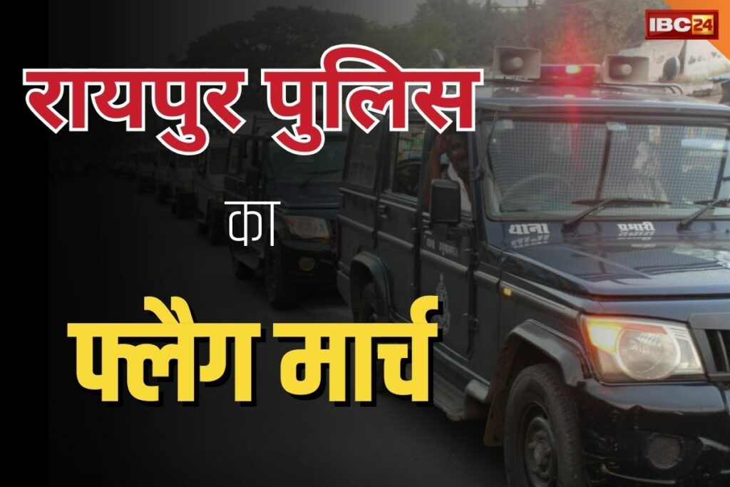 Lok Sabha Chunav 2024