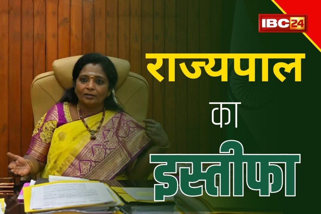 Tamilisai Sundararajan resigns