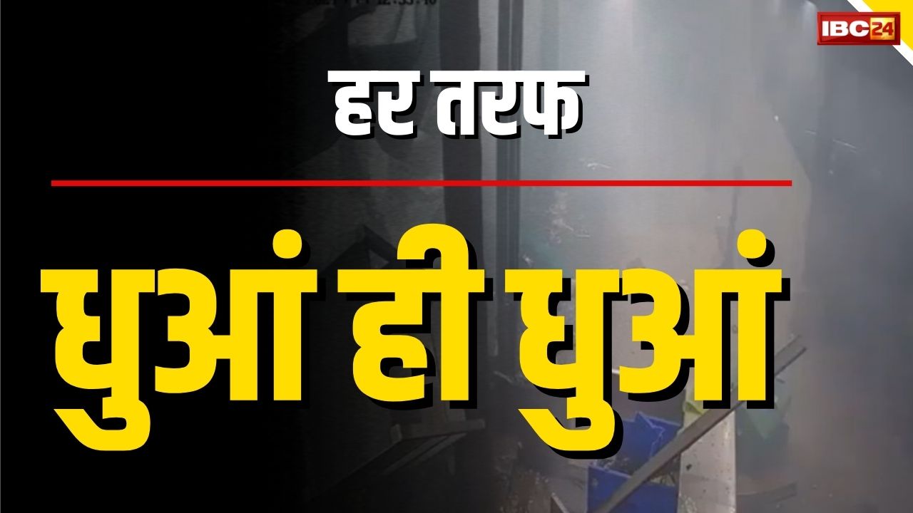 Rameshwaram Cafe Blast: कैफे में खाने का लुफ्त उठा रहे थे लोग..तभी पलभर में हो गया तहस-नहस, अब सामने आया सीसीटीवी फुटेज, देखें वीडियो