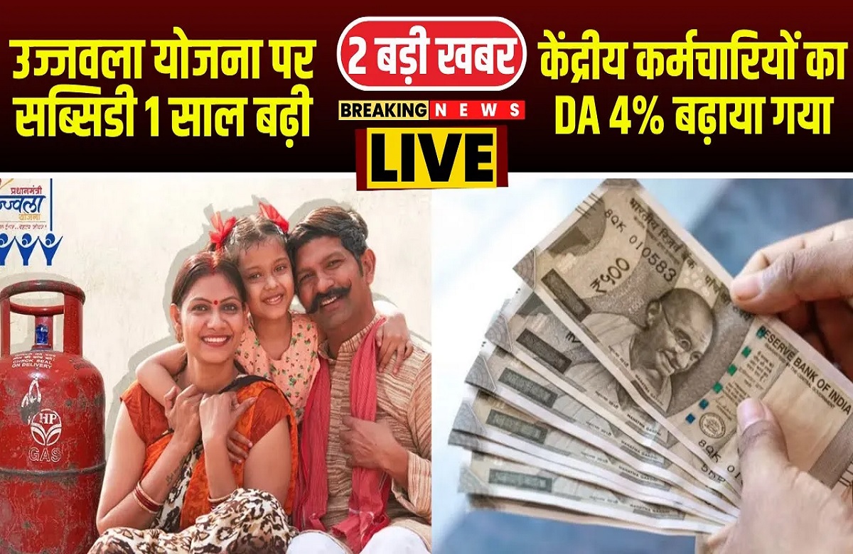 SarkarOnIBC24: लोकसभा चुनाव की तारीख से पहले केंद्र का मास्टरस्ट्रोक, दो बड़े वर्गों को साधने लिए दो बड़े ऐलान, देखें खास रिपोर्ट