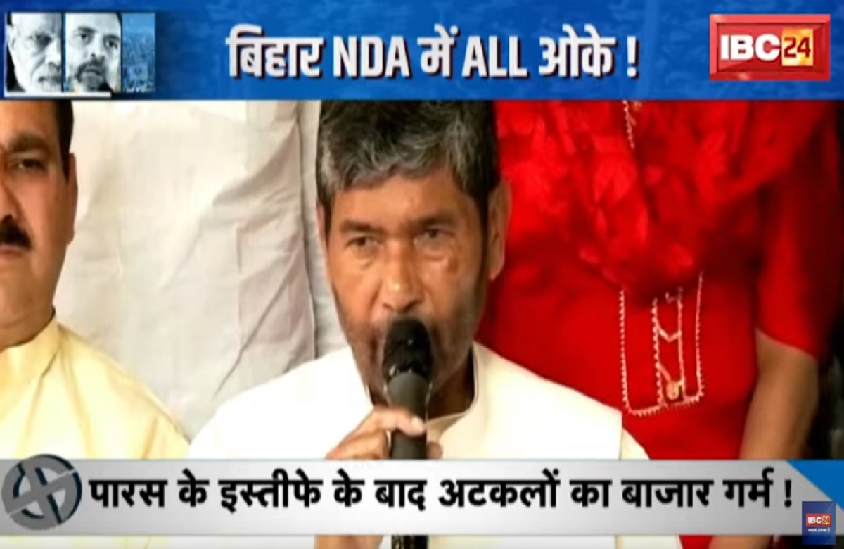 #SarkarOnIBC24: बिहार NDA में ALL ओके..’चिराग’ रोशन ‘पारस’ फीके! पारस को अब INDIA का Offer