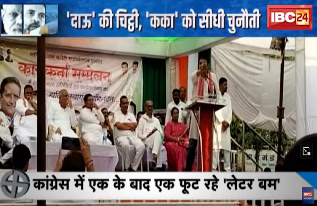 #SarkarOnIBC24: फिर फूटा ‘लेटर बम’, बघेल बेदम..दाऊ की चिट्ठी..’कका’ को सीधी चुनौती! आखिर राजनांदगांव में क्यों उठी स्थानीय लोगों को टिकट देने की मांग?