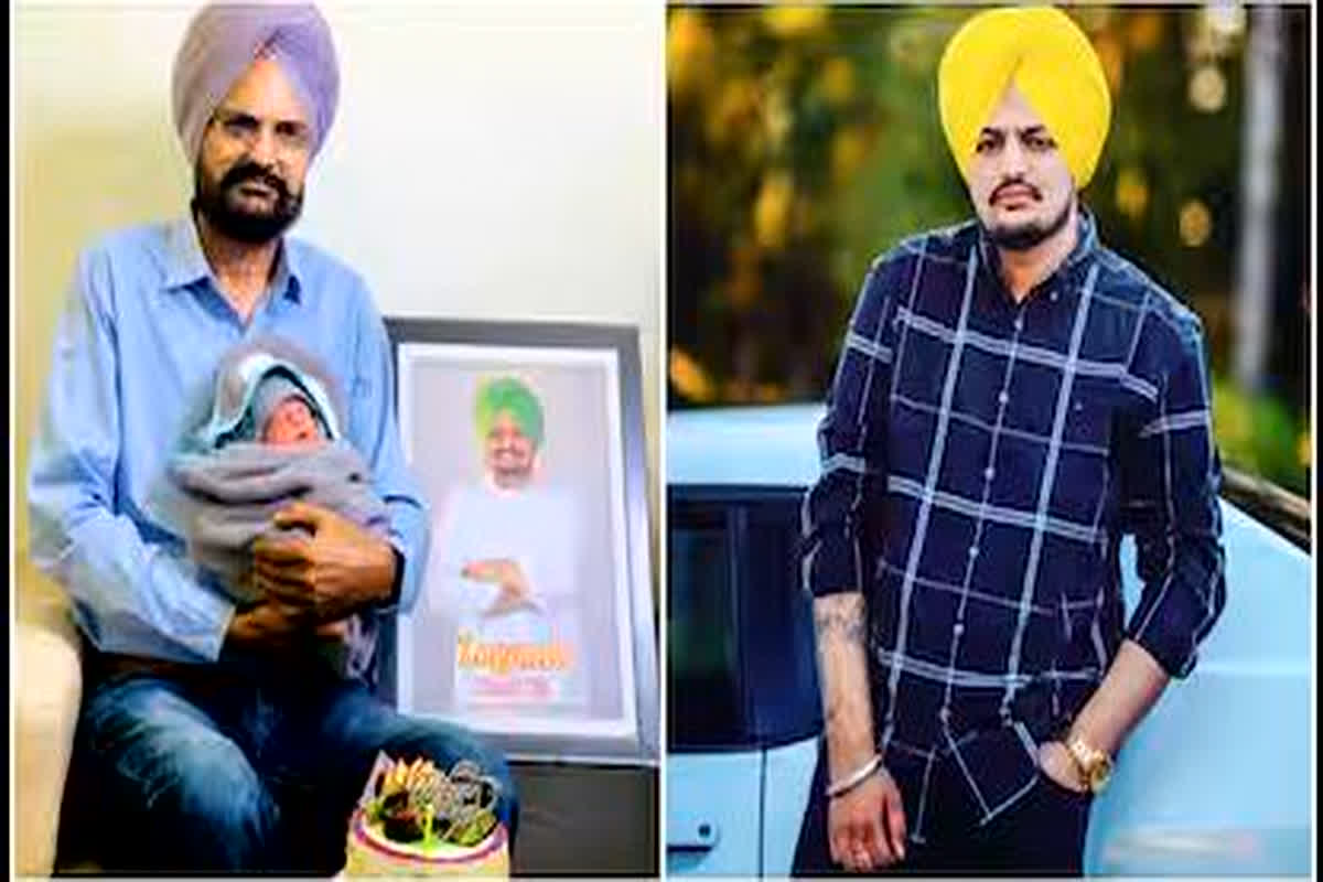 Sidhu Moose Wala’s parents blessed with baby boy : सिद्धू मूसेवाला के घर आई खुशियों की बहार, मां चरण कौर ने दिया बेटे को जन्म, यहां देखें तस्वीर