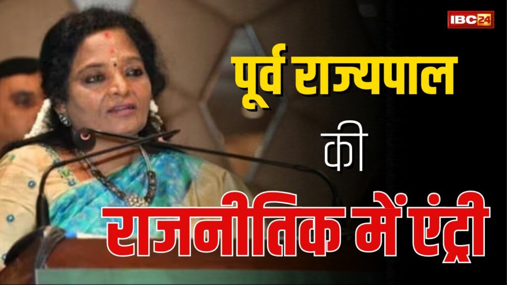 Tamilisai Sundararajan joins BJP