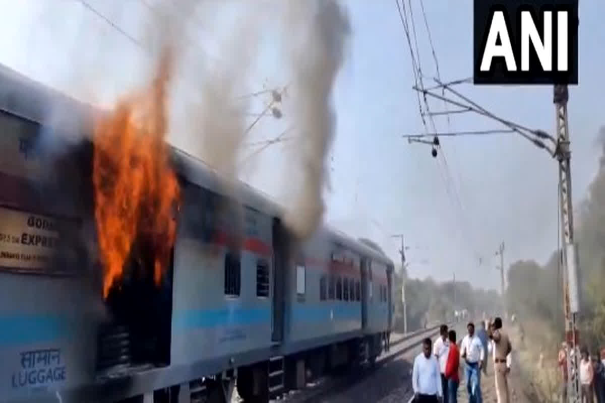 Godan Express Fire: गोदान एक्सप्रेस की दो बोगियों में लगी आग, यात्रियों में मची भगदड़…