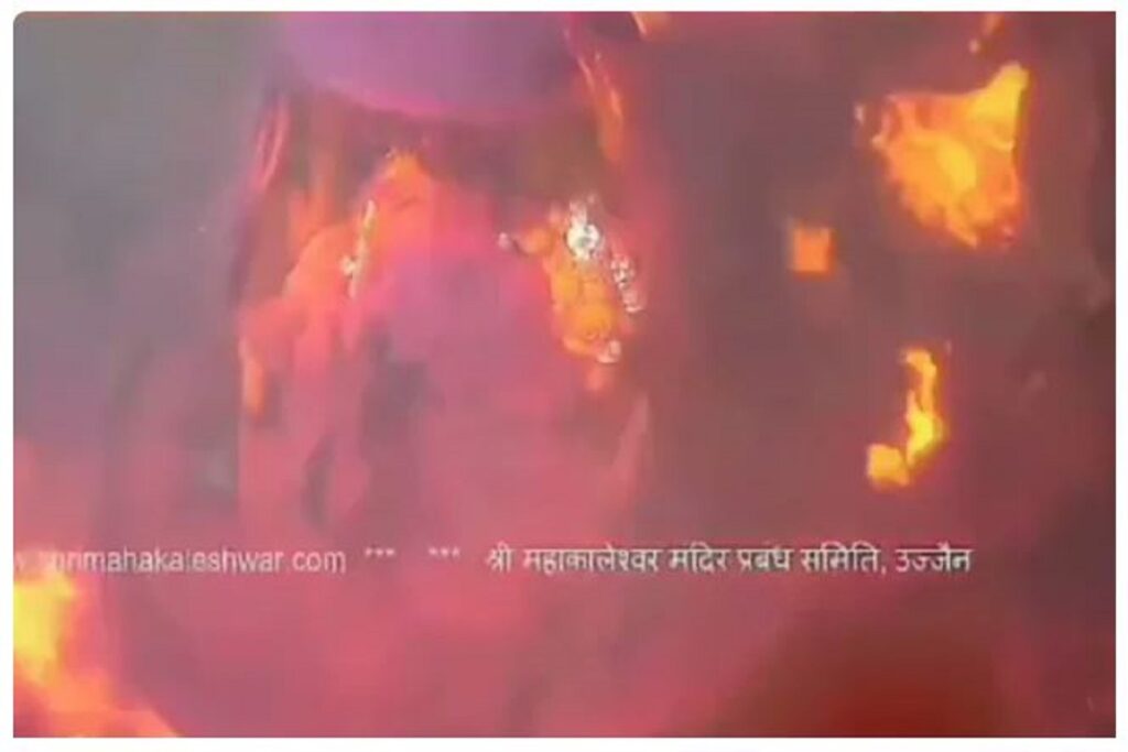 Case of fire in the sanctum sanctorum of Mahakal temple