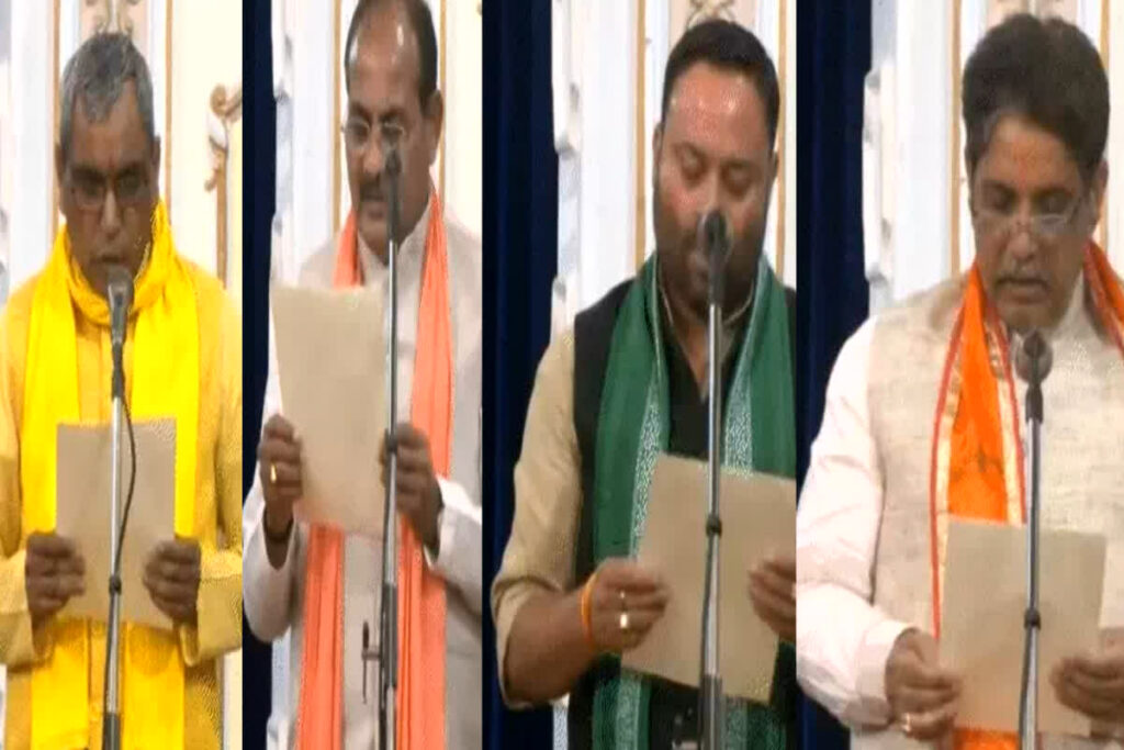 Four MLAs including Rajbhar-Dara Singh Chauhan took oath