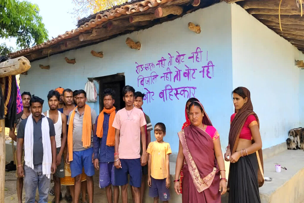 Lok Sabha Election Boycott