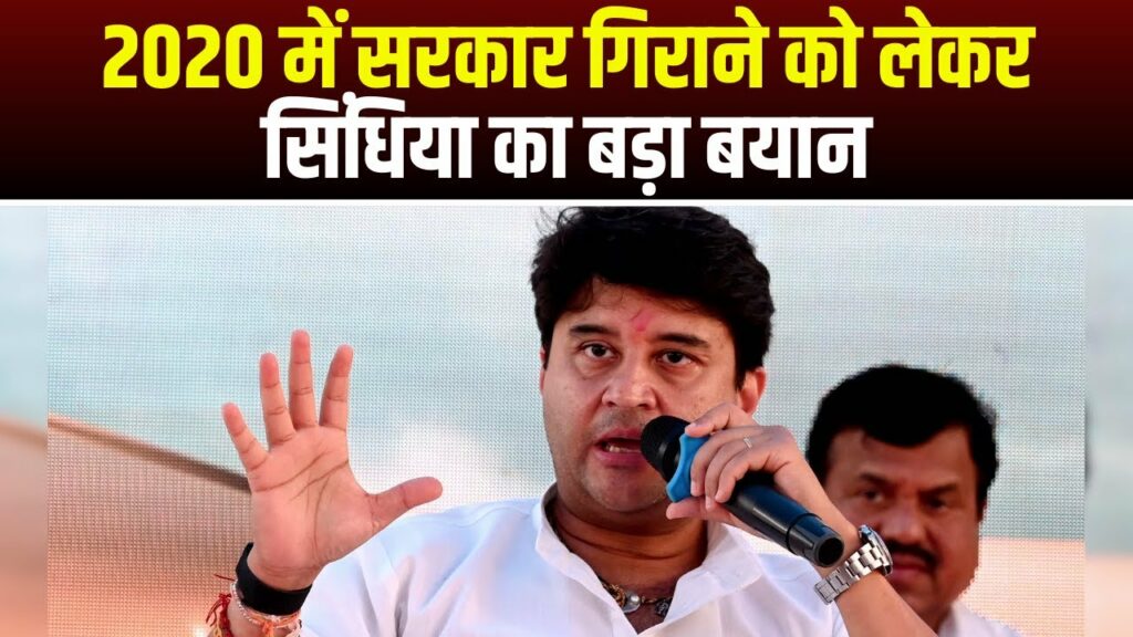 Jyotiraditya Scindia's attack on Congress