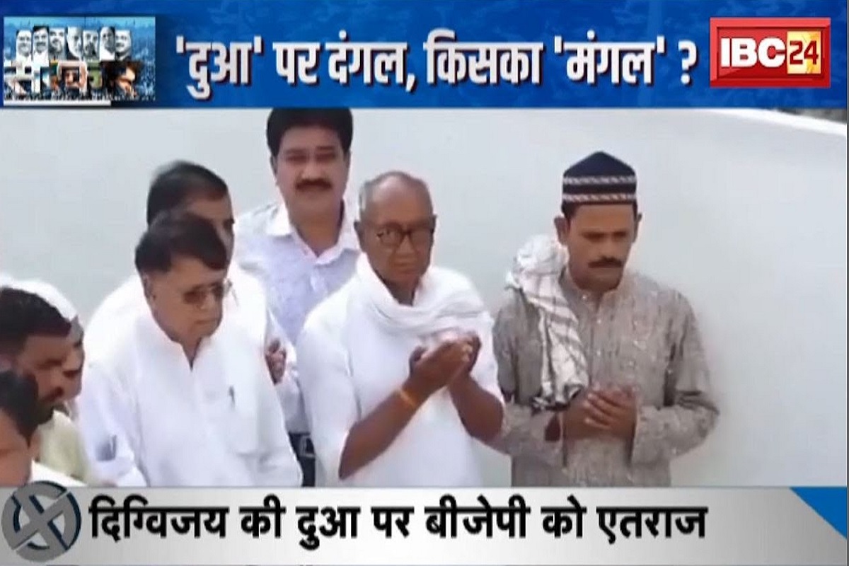 #SarkarOnIBC24 : ‘दुआ’ पर दंगल.. किसका ‘मंगल’? नमाजियों को ईद की मुबारकबाद देने पहुंचे दिग्विजय, भाजपा ने जताया ऐतराज