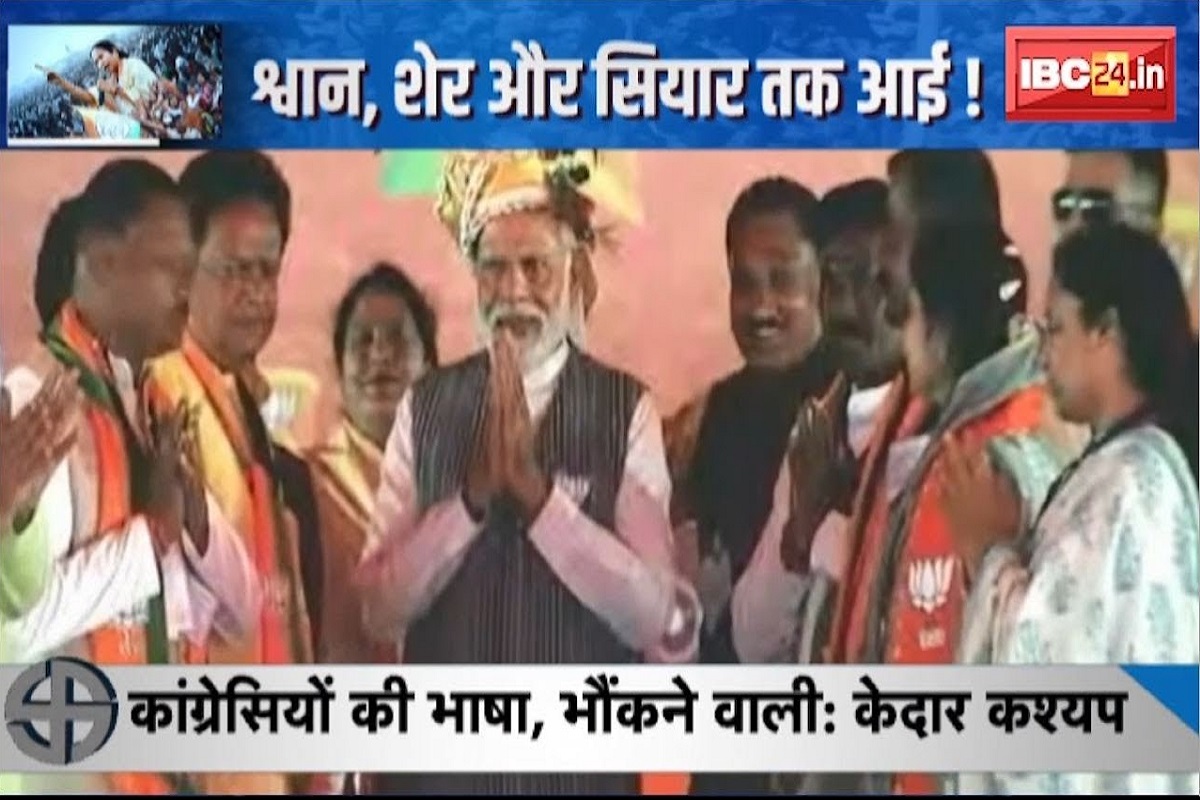 #SarkarOnIBC24: छत्तीसगढ़ में लाठी-डिफाल्टर की लड़ाई… श्वान, शेर और सियार तक आई! क्या मर्यादा जैसे शब्द पार्टियों की डिक्शनरी से मिट गए?