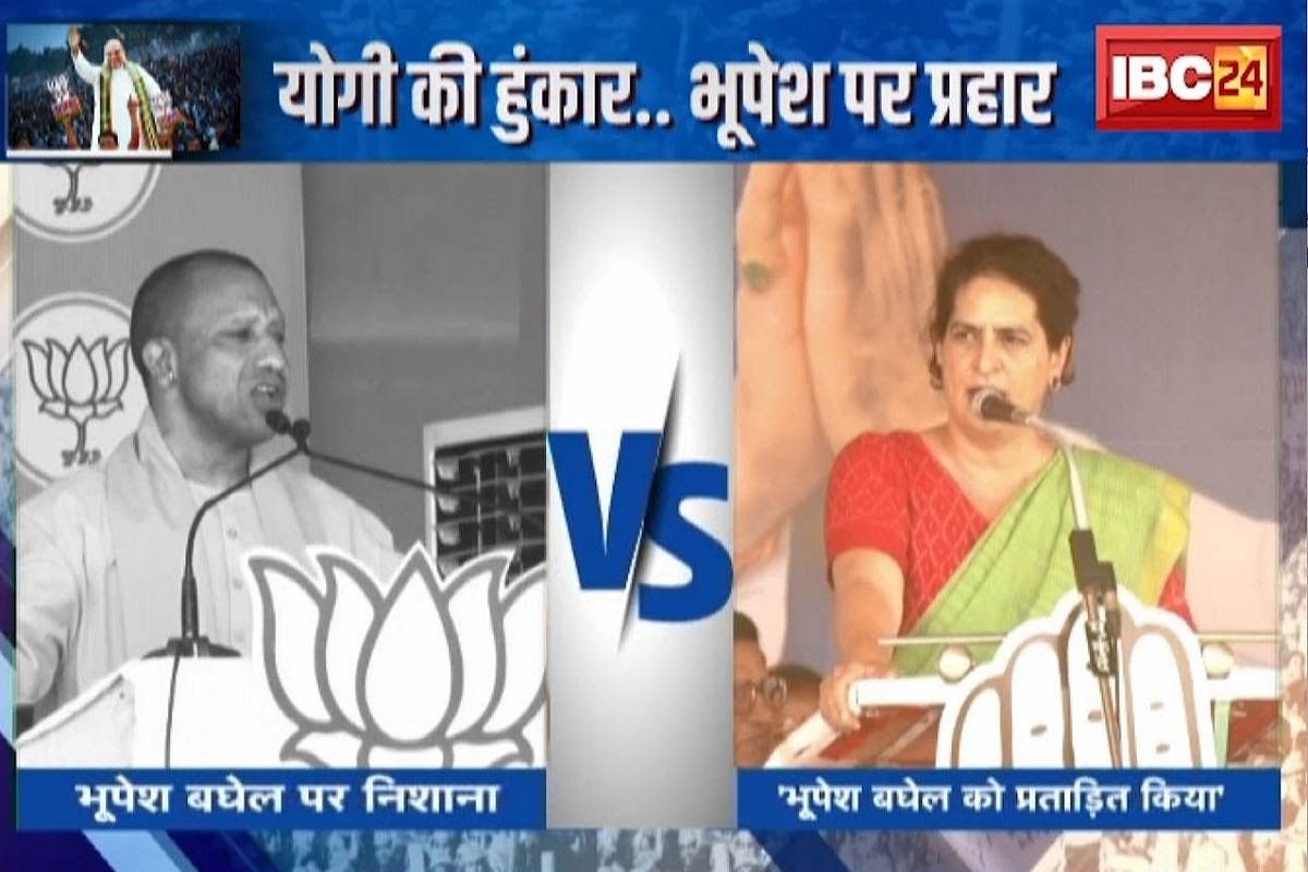 #SarkarOnIBC24: योगी की हुंकार.. भूपेश पर प्रहार, प्रियंका का मोदी पर निशाना, क्या भाजपा और कांग्रेस के लिए नाक का सवाल बन गई है राजनांदगांव सीट?