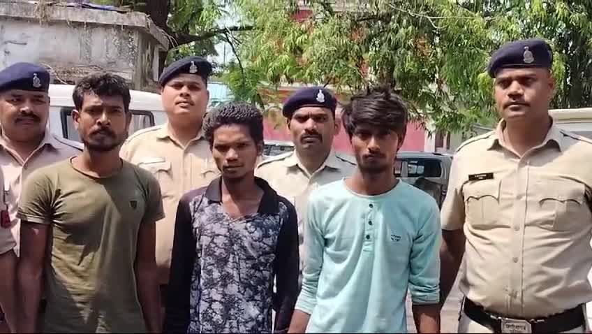 Durg Crime News: हत्या कर सुलभ में छिपाया शव, फिर खुद फोनकर पुलिस को बताया, तीन आरोपी गिरफ्तार