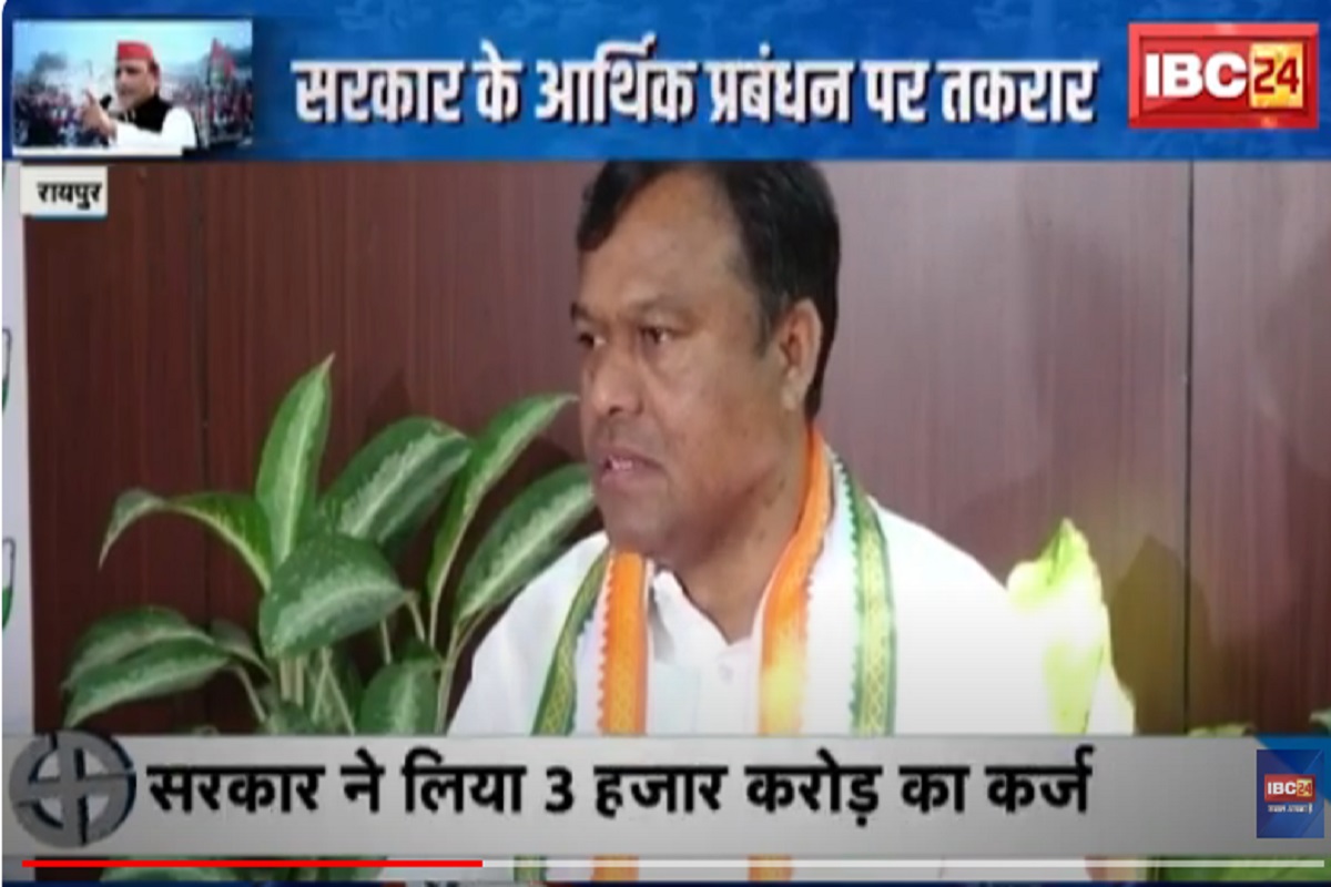 SarkarOnIBC24 : साय सरकार ने लिया 3 हजार करोड़ का कर्ज, कांग्रेस ने आर्थिक कुप्रबंधन का लगाया आरोप, बीजेपी ने ऐसे दिया जवाब, देखें वीडियो