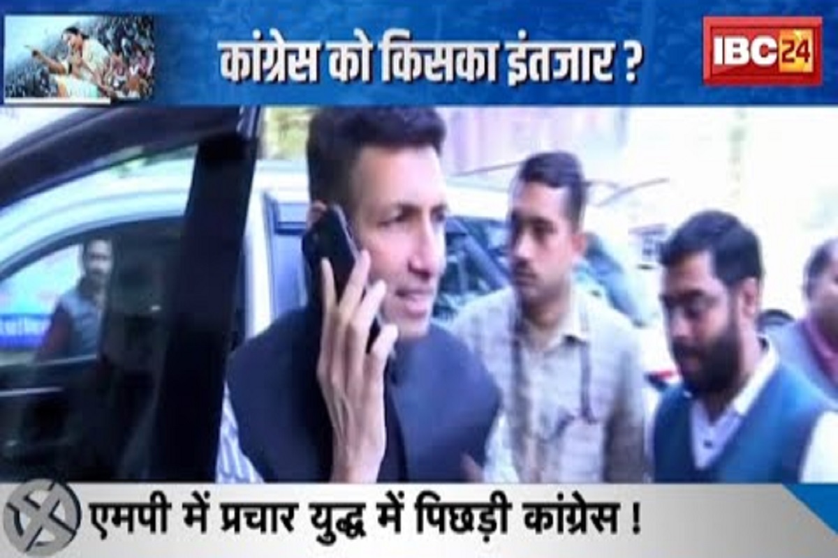 #SarkarOnIBC24 : मध्यप्रदेश में बीजेपी का प्रचंड प्रचार, कांग्रेस को किसका इंतजार.. आखिर क्यों अपने इलाकों तक कैद हो गए कांग्रेसी दिग्गज?