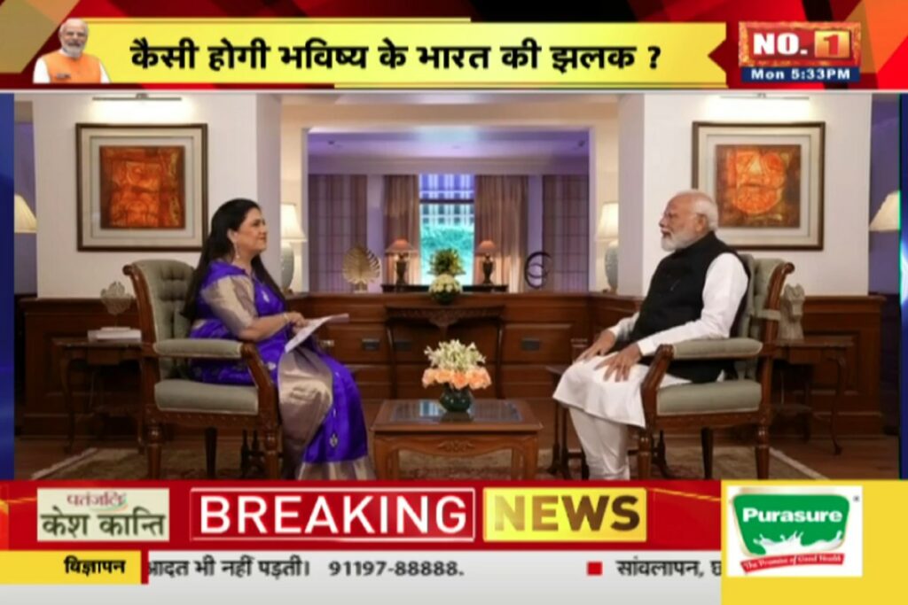 PM Modi Interview