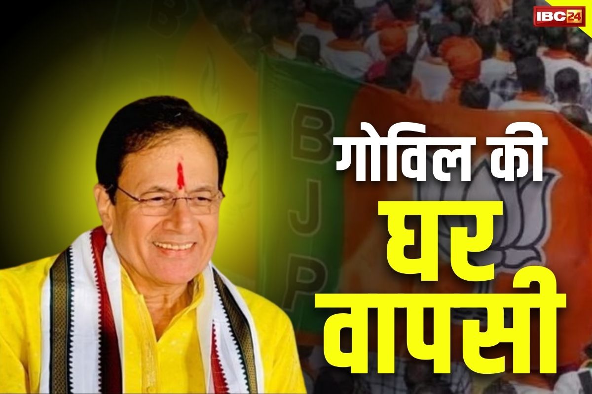 Arun Govil Latest News: अरुण गोविल का खुद के सियासी आगाज पर बयान.. कहा, ‘कर रहा हूँ घर वापसी’..