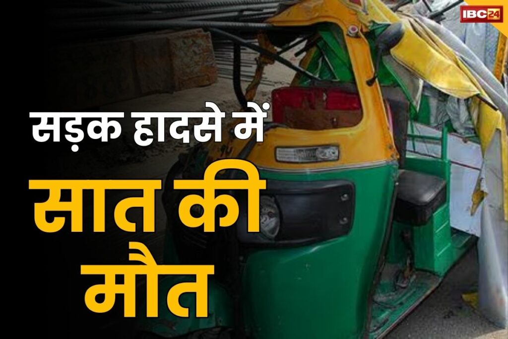 Autorickshaw collides with metro train in Patna