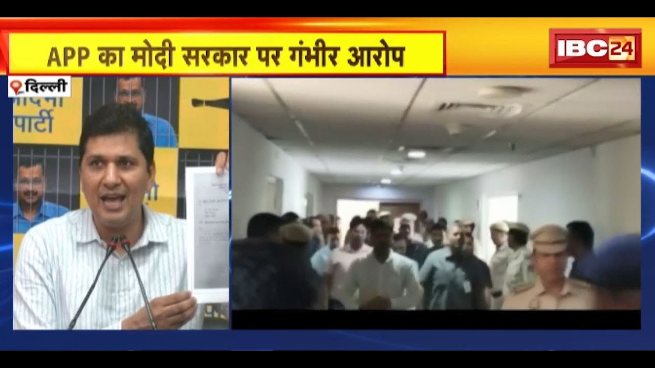 Delhi News: मंत्री Saurabh Bhardwaj का बड़ा बयान। Kejriwal को जेल में दवा नहीं दी जा रही है