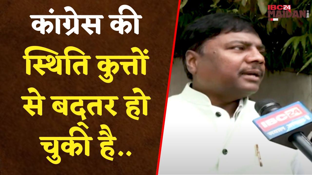 Raipur: भाजपा ने कांग्रेस की तुलना कुत्तों से की है इस पर वन मंत्री केदार कश्यप ने क्या कहा जानें