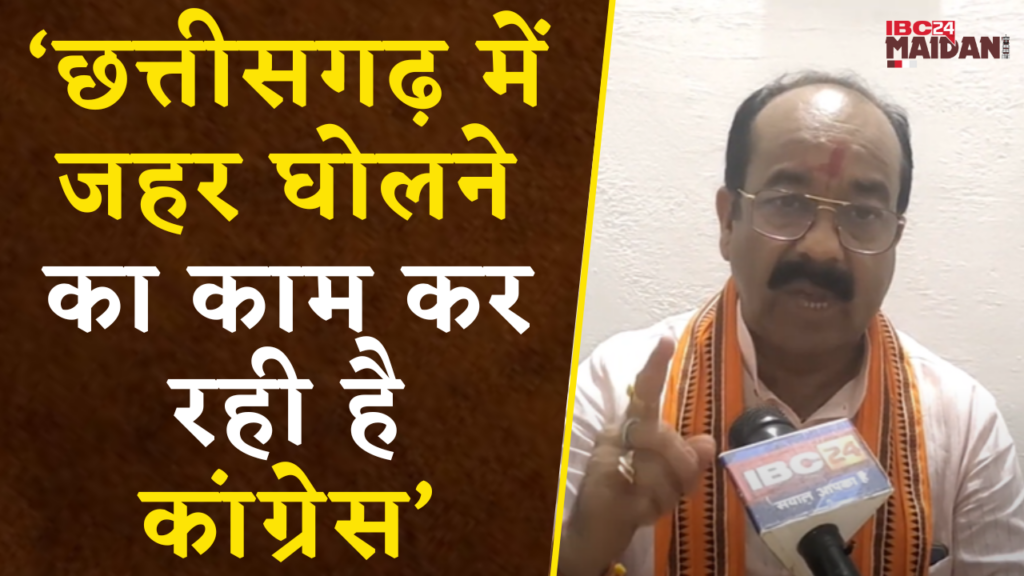 kanhaiya kumar attack on bjp,kanhaiya kumar in bilaspur,bilaspur kanhaiya kumar visit,kanhaiya kumar said congress is fighting,akshay kumar songs,akshay kumar,nand kumar sai,nanmd kumar sai,kanhaiya laj bachawale nari ke,kumar saurav sinha,nand kumar sai news,nand kumar sai breaking news,nand kumar sai resigns,virendra kumar,bjp leader nand kumar sai,ranjit kumar tudu,nand kumar sai latest news,kaniya,nand kumar sai will join congress today