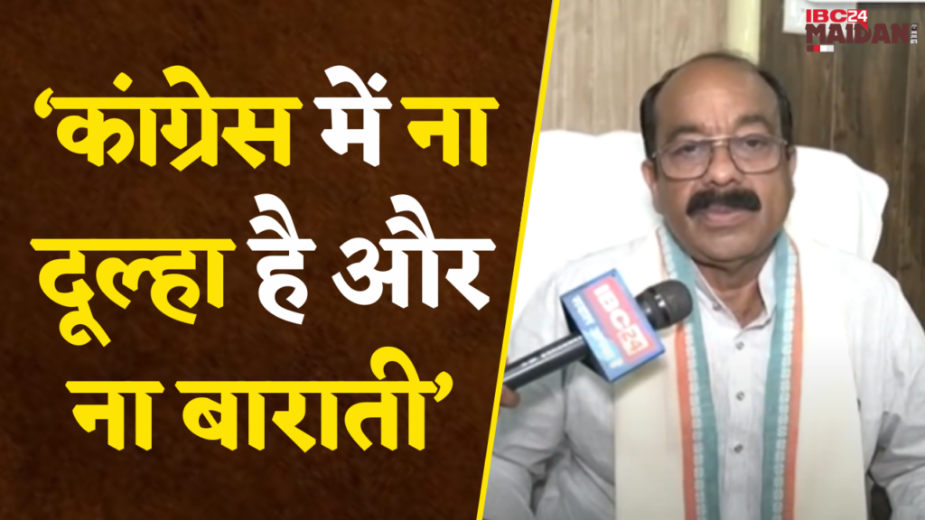 DY CM Arun Sao On Congress