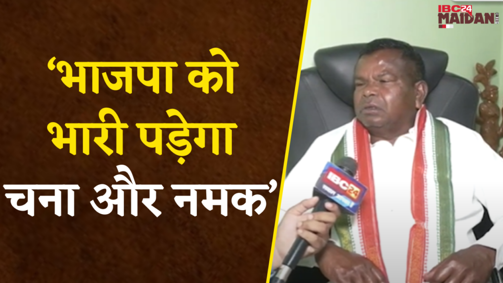 Bastar Lok Sabha Election 2024