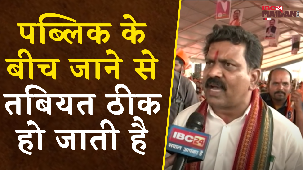 Rajnandgaon:Vijay Sharma ने कहा भीड़ में जाते ही उनकी तबियत ठीक हो जाती है, वो नहीं आती तो मैं खुद..