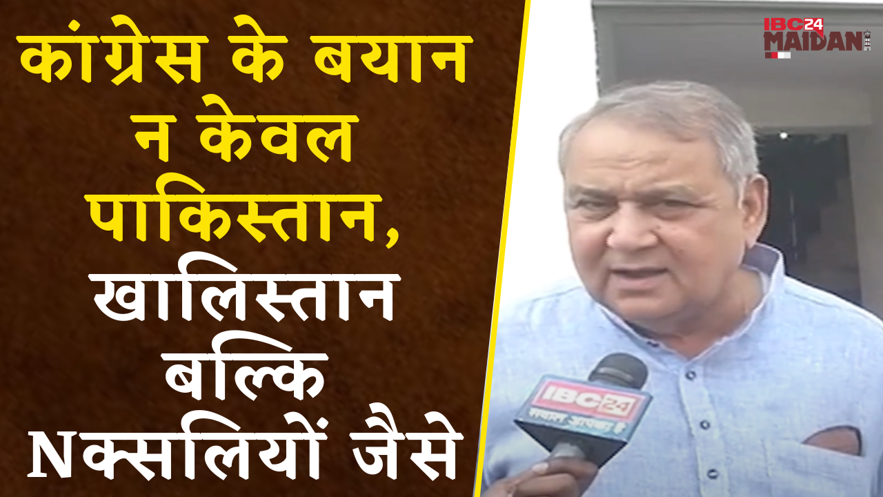 Bilaspur: BJP MLA Dharamjeet Singh का Cong बड़ा हमला- कांग्रेस नेताओं का बयान गंभीर साजिश का इशारा !