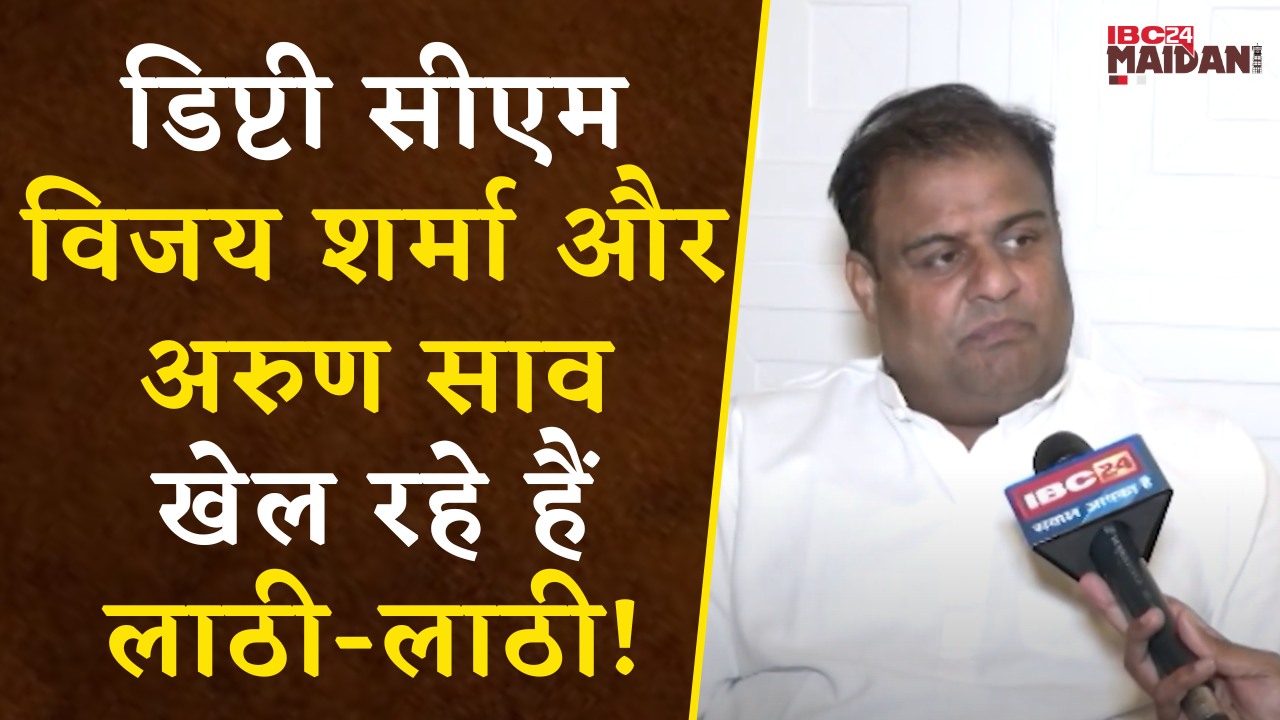 Raipur: PM Modi को लेकर नेता प्रतिपक्ष Charan Das के बयान पर Cong प्रभारी Chandan Yadav का आया बयान