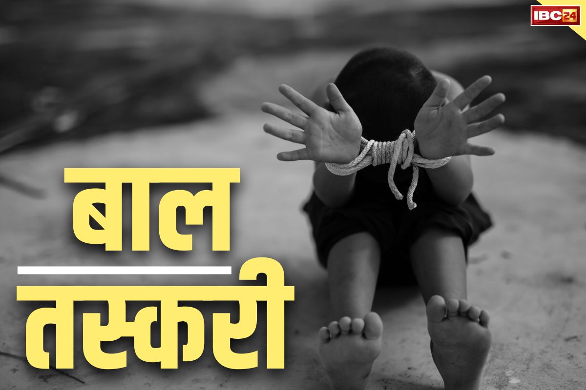 Child Trafficking Latest News
