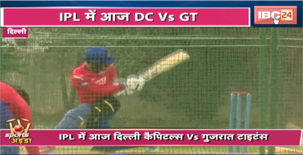 Delhi Capitals vs Gujarat Titans Live Score
