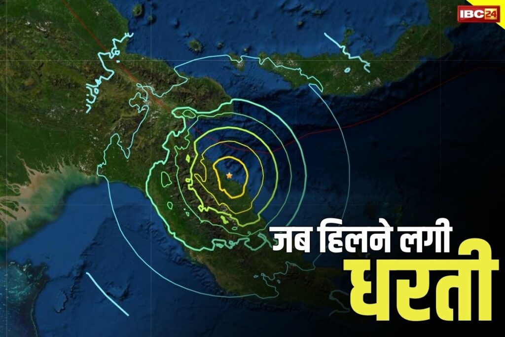 Earthquake in Papua new guinea