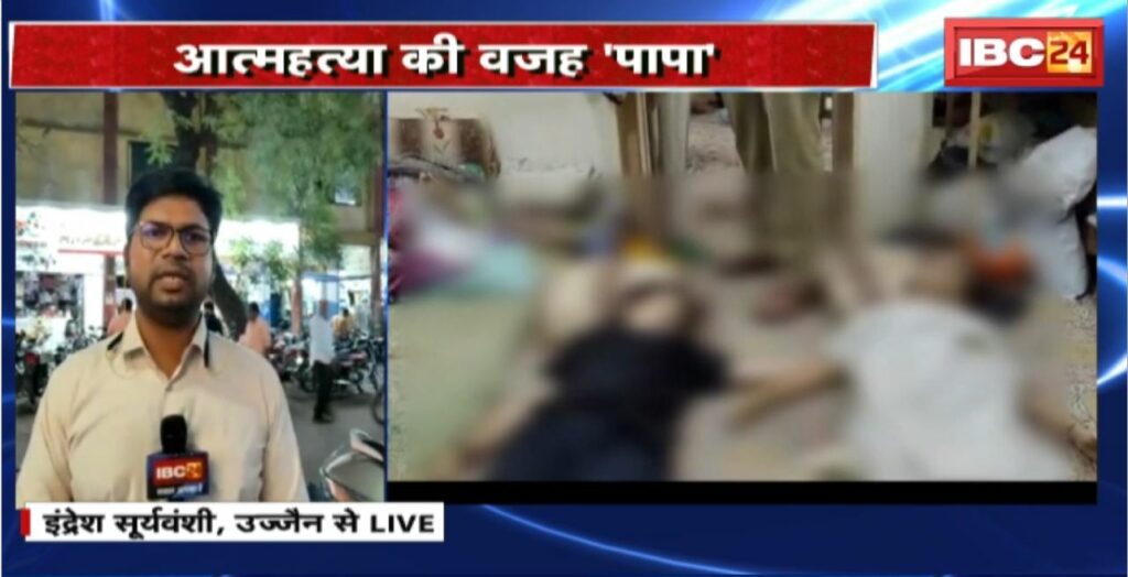 Gwalior Suicide Case