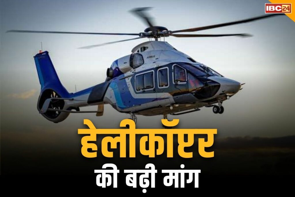 How much is the fare for chartered plane and helicopter per day