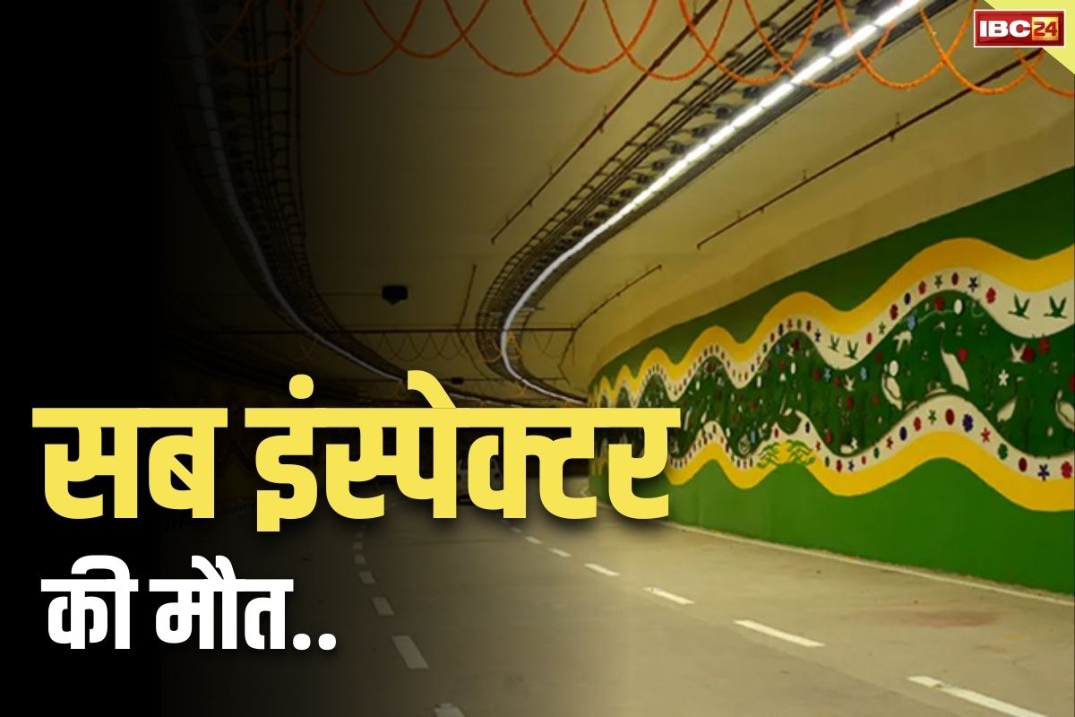 Sub Inspector dies in Delhi Pragati Maidan Tunnel