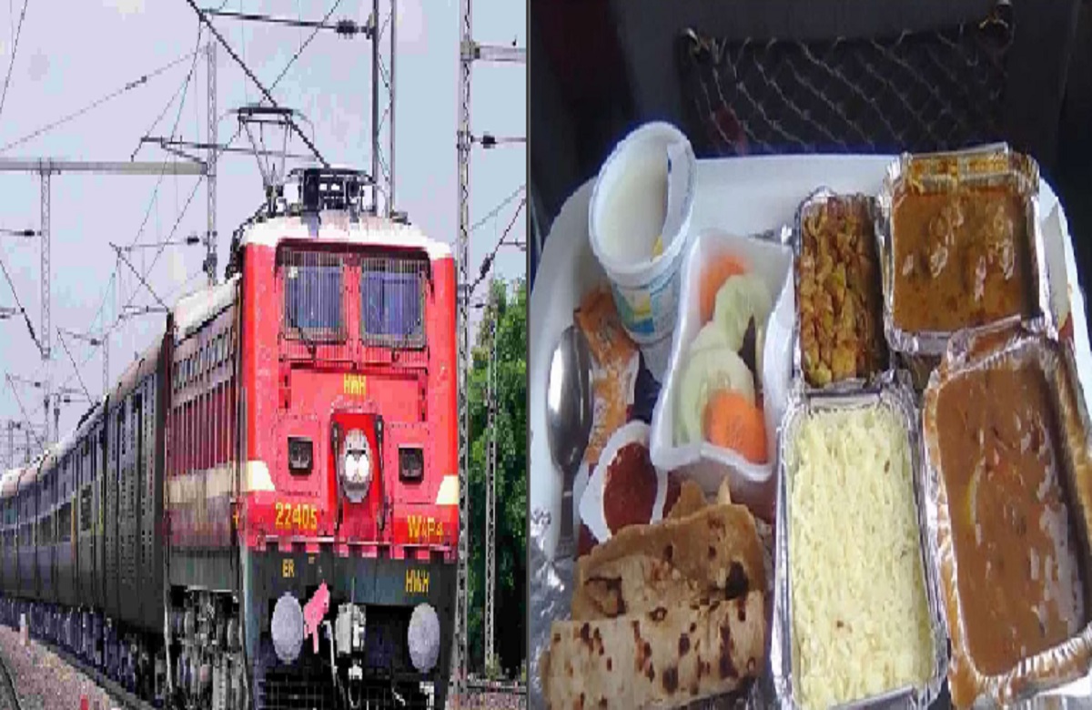 Indian Railways: ट्रेन में जनरल कोच के मुसाफिरों को रेल्वे ने दी बड़ी राहत, अब मात्र 20 रुपये में मिलेगा भरपेट खाना