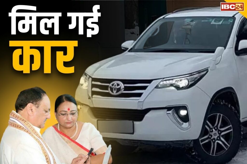 JP Nadda's wife's stolen car recovered
