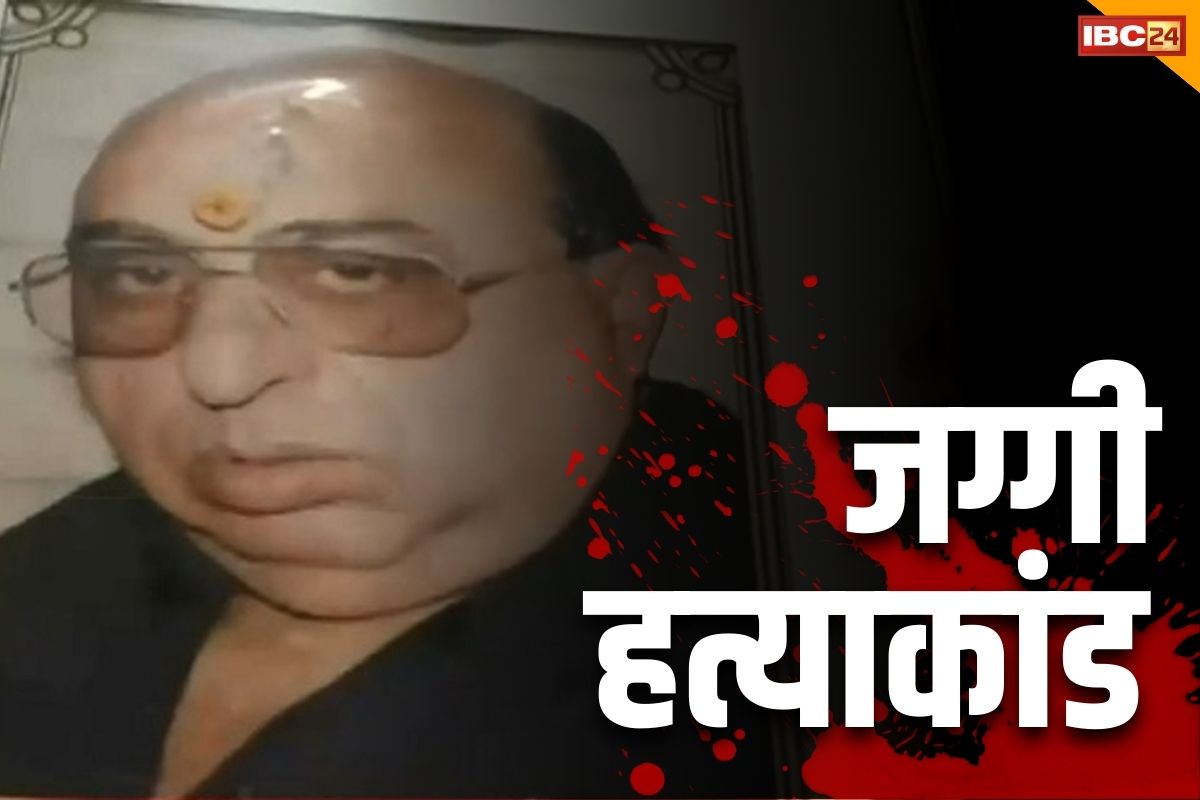 Jaggi Hatyakand Big Update: NCP नेता राम अवतार जग्गी के हत्याकांड में बड़ा अपडेट, 3 आरोपियों ने किया सरेंडर