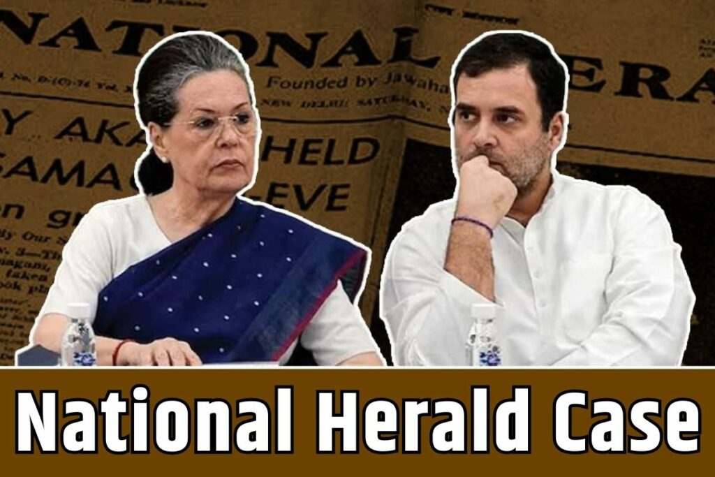 Kya Hain National Herald Case