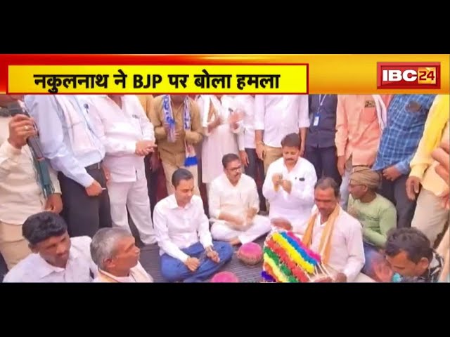 Lok Sabha Election 2024: Nakul Nath का BJP पर वार। SC, ST और OBC वर्ग का आरक्षण छिनना चाहती है BJP