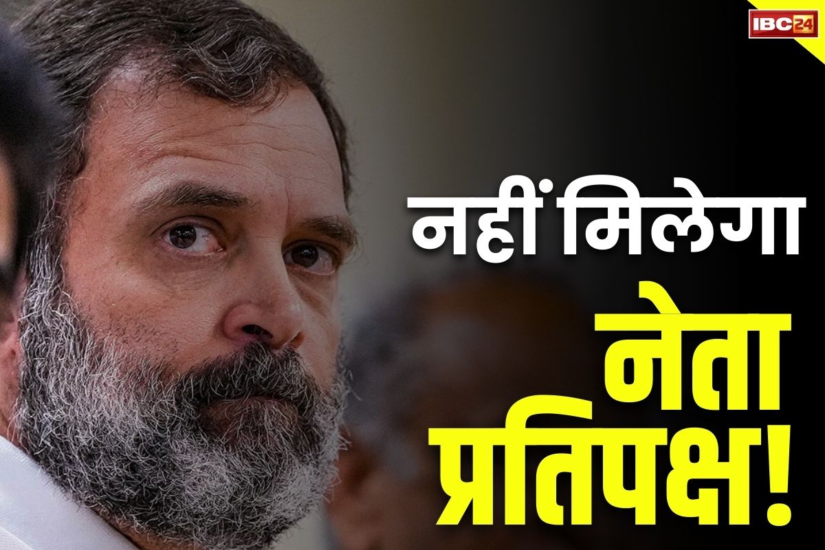 Loksabha Election 2024: “चुनावों में मिलेगी ऐसी हार कि कांग्रेस को नेता प्रतिपक्ष भी नहीं मिलेगा”.. जानें किसने कही ये बातें