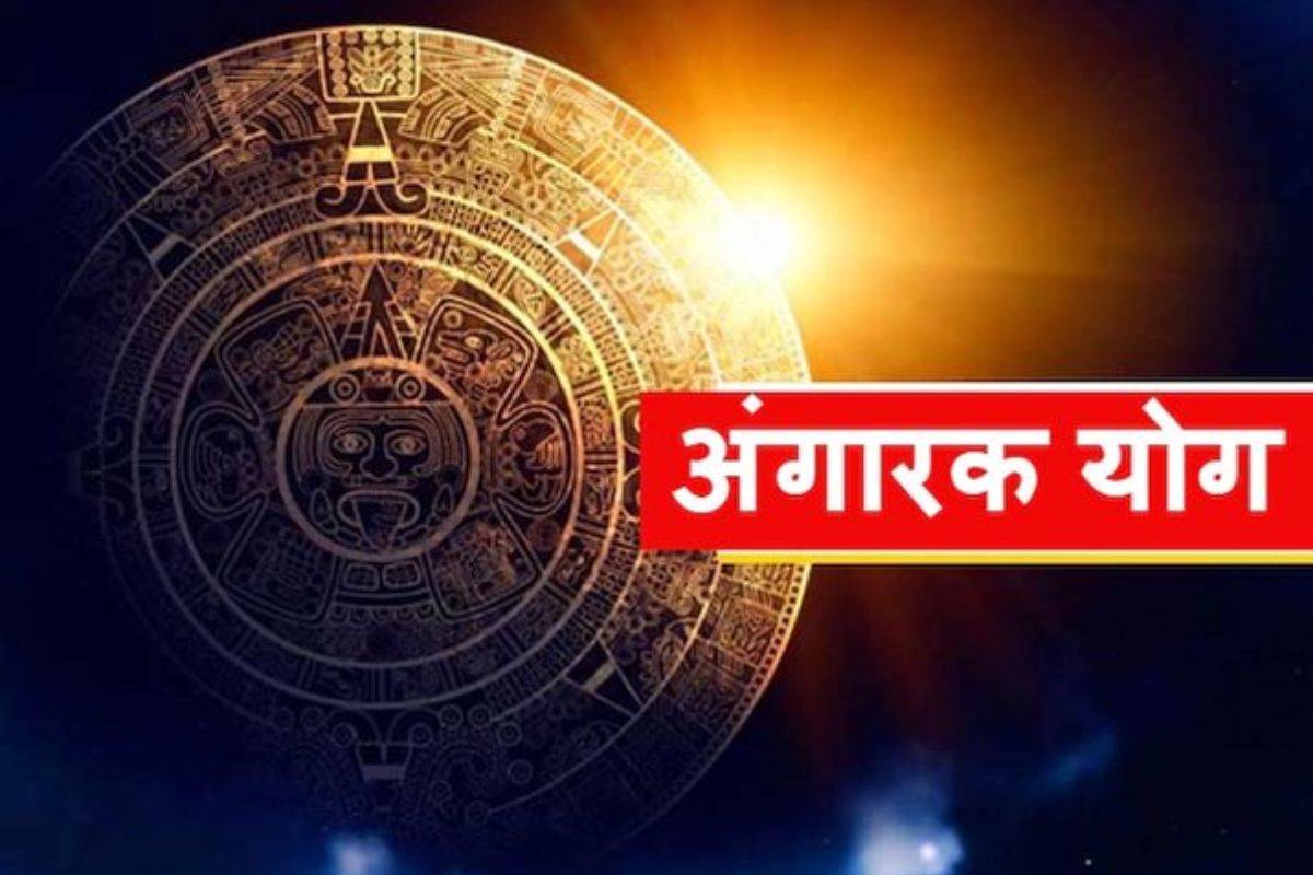 Luck of these 3 zodiac sign will get rich with Angarak Yoga