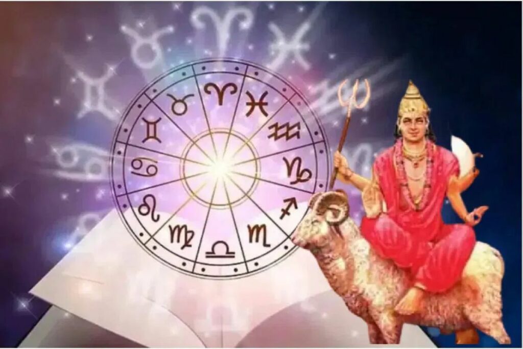 Luck of these 3 zodiac signs will change and get rich with mangal ka rashi parivaratan
