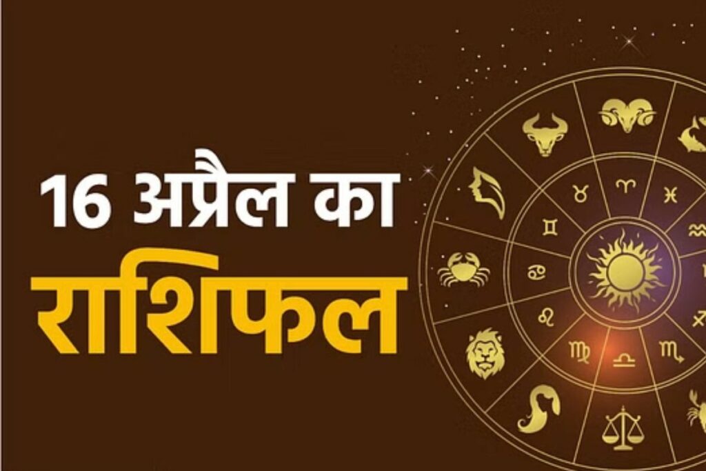 Luck of these 4 zodiac sign will get rich with shri hanuman ji kripa