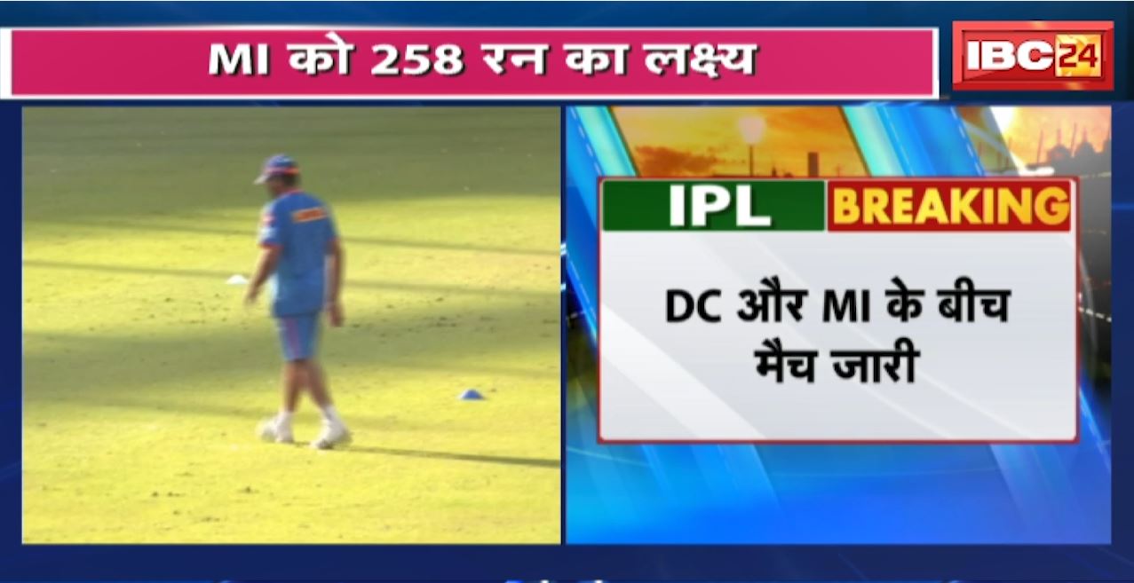 MI vs DC Highlights 2024 | Mumbai Indians Vs Delhi Capitals Highlights | IPL 2024 Highlights