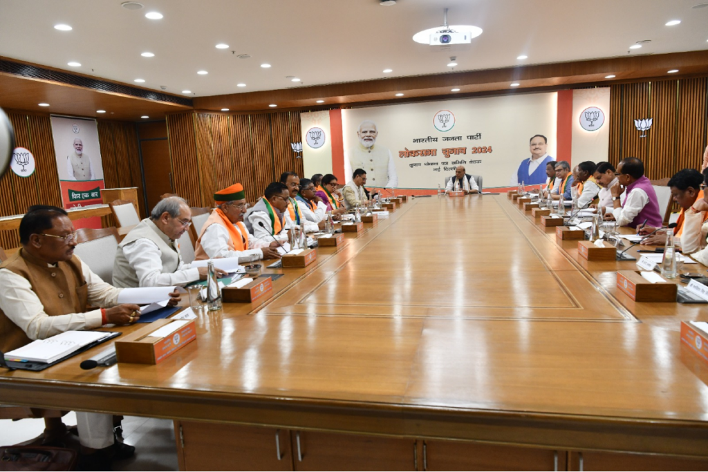 BJP Manifesto Committee Meeting